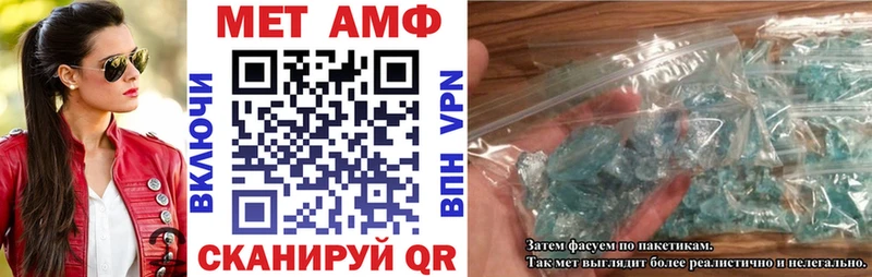 АМФЕТАМИН Розовый Купить где Новотроицк