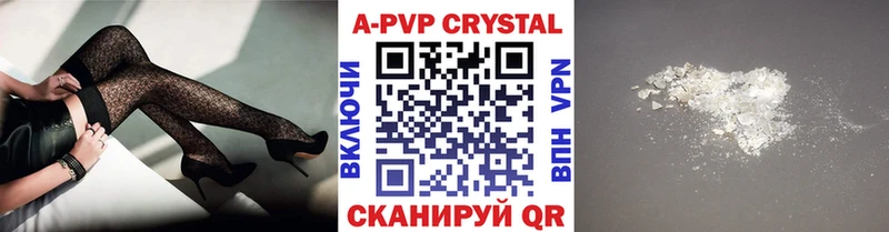 Купить закладки  Новотроицк  Alfa_PVP СК 