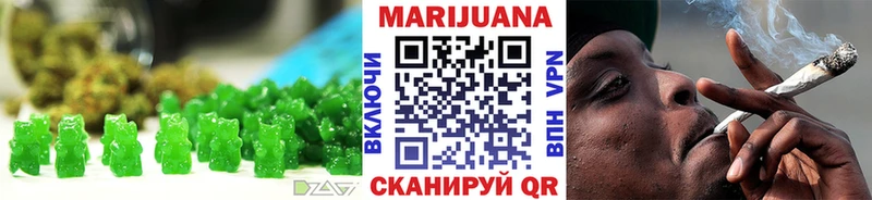 Купить  Новотроицк  Cannafood конопля 