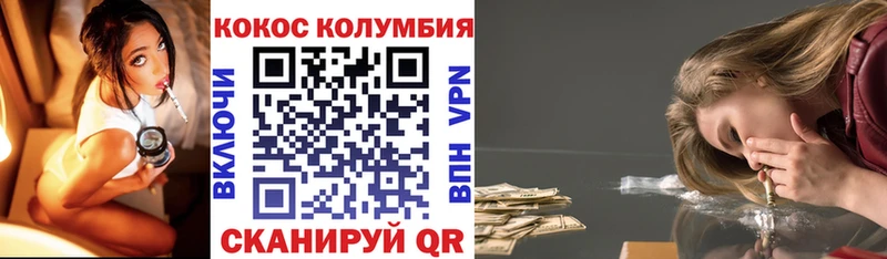 Купить  Новотроицк  COCAIN FishScale 