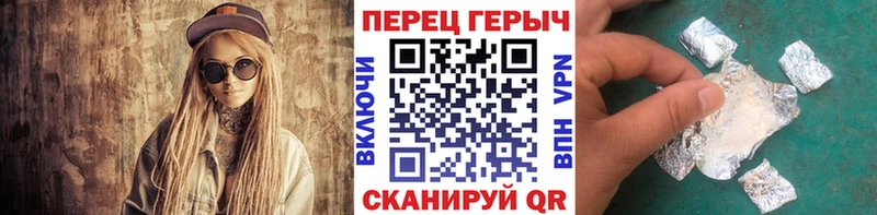 Купить закладки  Новотроицк  Героин белый 