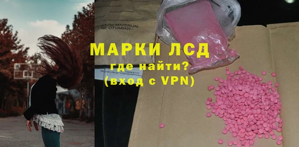 марки lsd Чекалин