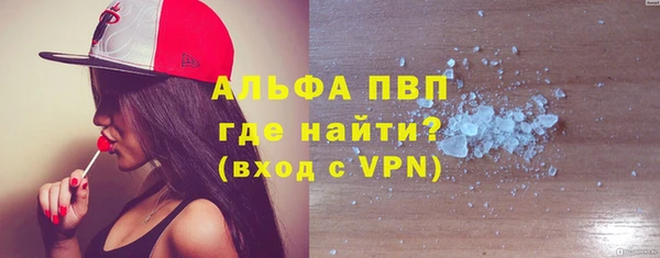 альфа пвп VHQ Фурманов