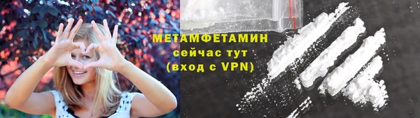 гидра Чегем