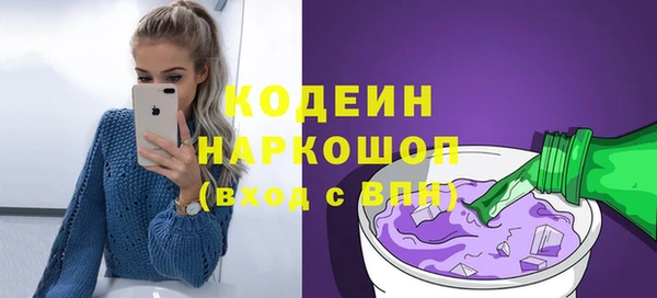 альфа пвп VHQ Фурманов