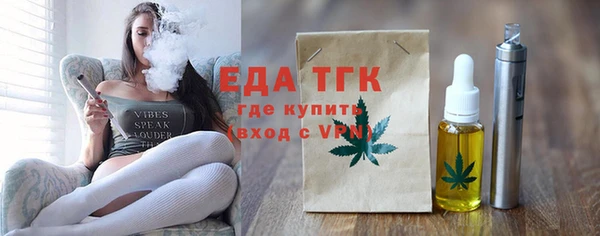 альфа пвп VHQ Фурманов