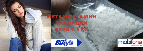 spice Чердынь