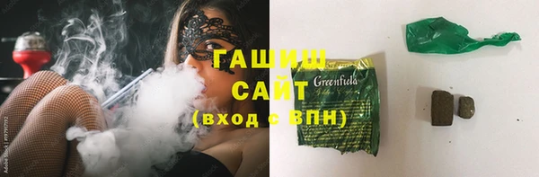 бутират Ханты-Мансийск