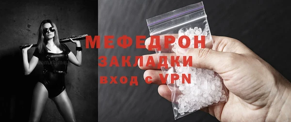 бутират Ханты-Мансийск