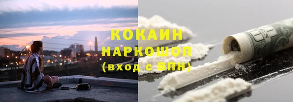 кокс Гусиноозёрск