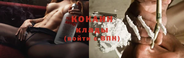 бутират Ханты-Мансийск