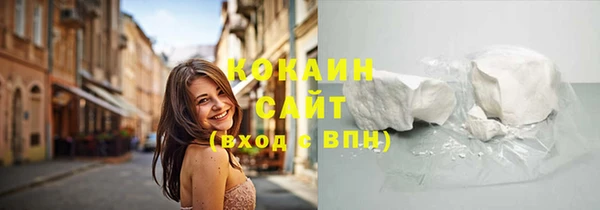 альфа пвп VHQ Фурманов
