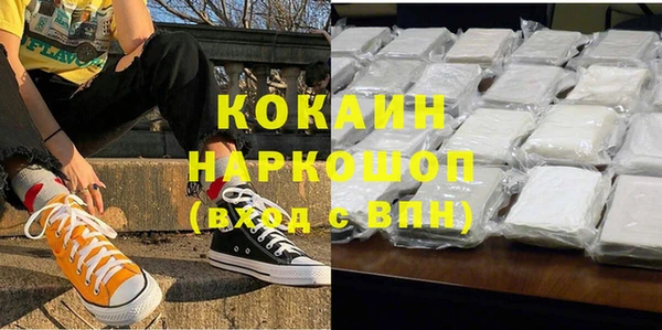 бутират Ханты-Мансийск