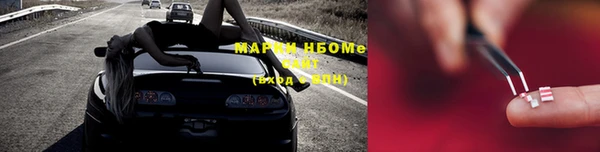кокс Гусиноозёрск