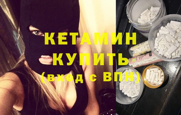 бутират Ханты-Мансийск
