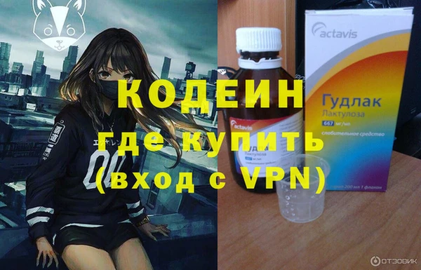 бутират Ханты-Мансийск