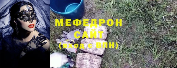 альфа пвп VHQ Фурманов