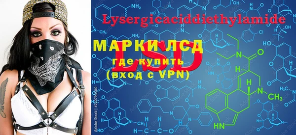 кокс Гусиноозёрск