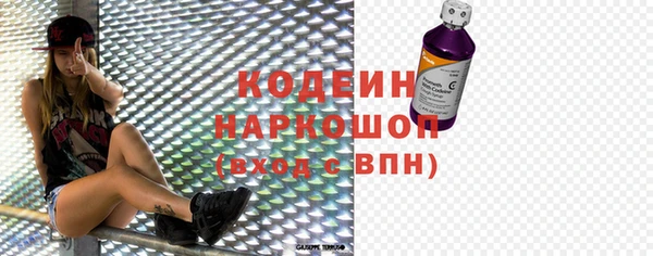 альфа пвп VHQ Фурманов