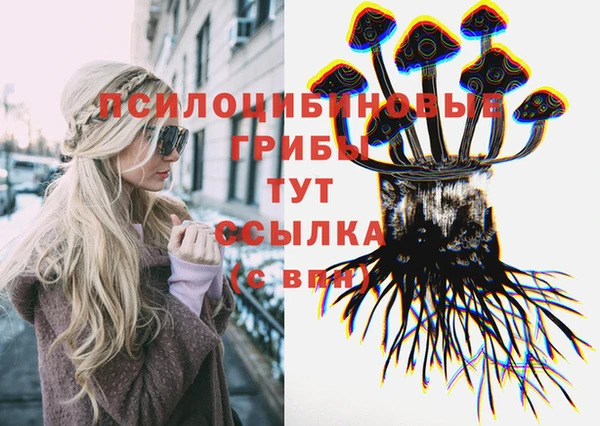 бутират Ханты-Мансийск