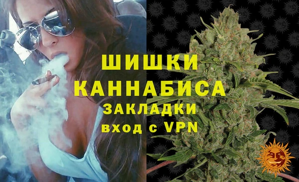 альфа пвп VHQ Фурманов