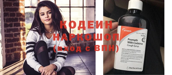 альфа пвп VHQ Фурманов