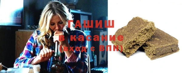 бутират Ханты-Мансийск