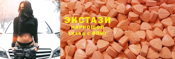 альфа пвп VHQ Фурманов