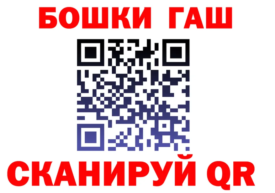 ГАШ 40% ТГК рабочий сайт darknet kraken Новотроицк