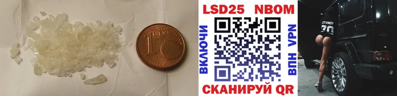 ЛСД экстази ecstasy  Купить закладки  Новотроицк 