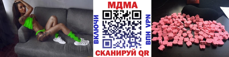 MDMA crystal  Купить закладки  Новотроицк 
